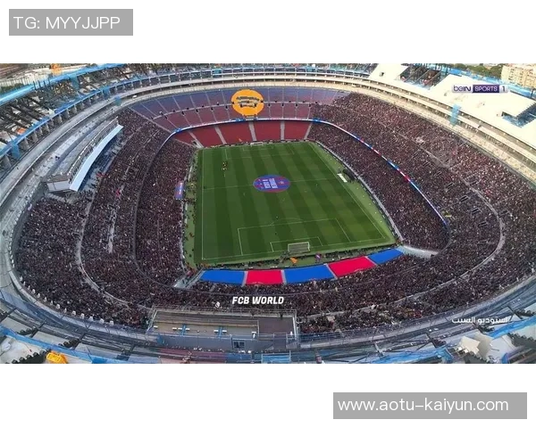 世体:诺坎普有望下个月回归,巴萨与毕巴比赛场地暂未确定